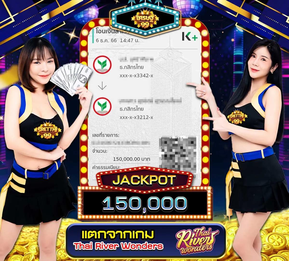 ศูนย์รวมผลบอล thscore888 อัปเดตสดทุกคู่ก่อนใคร