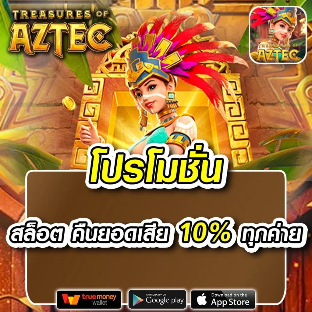 สุกี้มังกร คาสิโนสุดฮิต แจกโบนัสใหญ่ เล่นง่ายมีรางวัลมาก