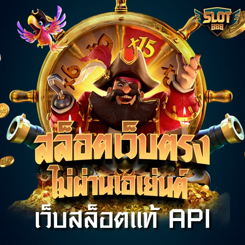 สกาย66 เว็บคาสิโนสุดฮิต รวมทุกเกมพนันออนไลน์ยอดนิยม