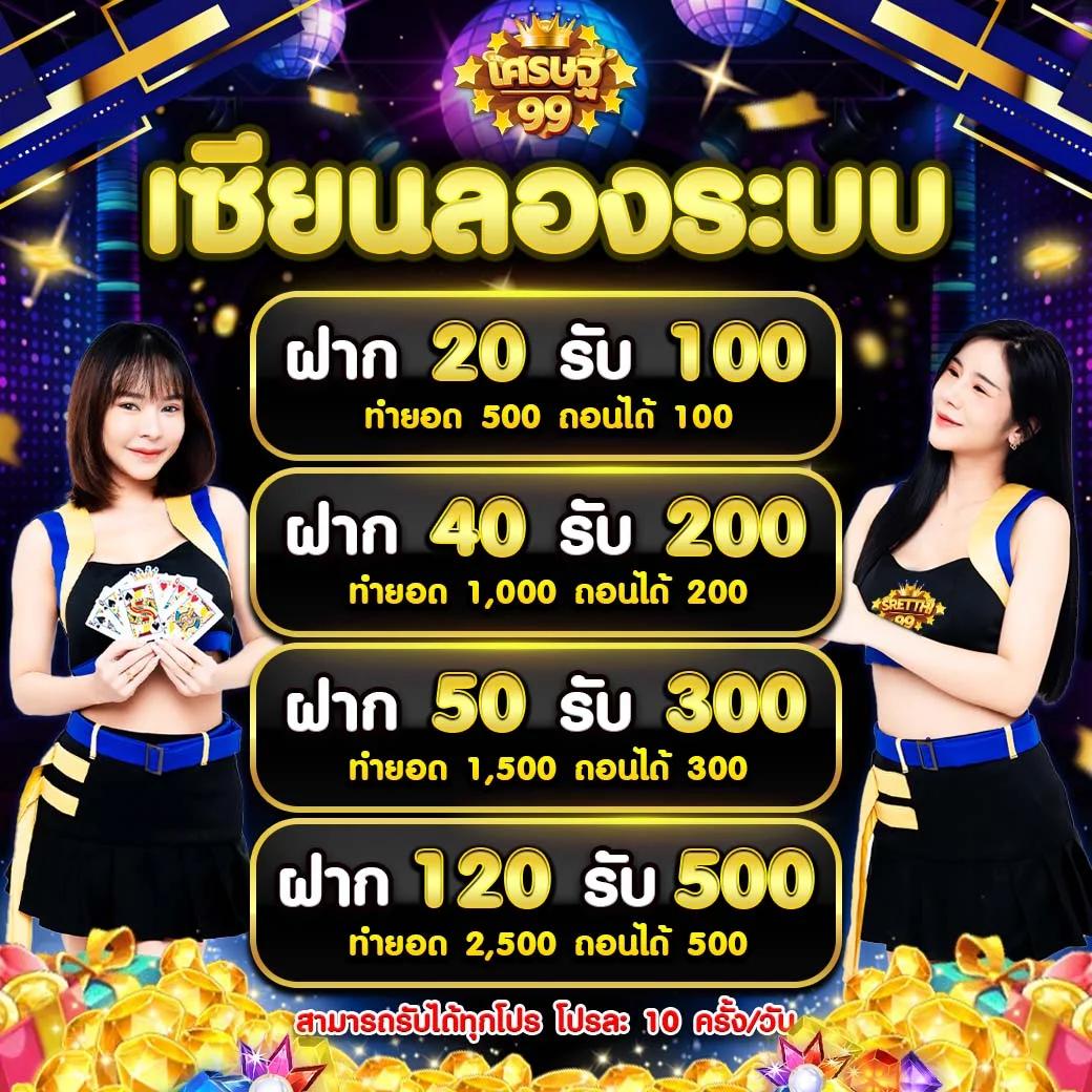 สดบอลวันนี้ คาสิโนออนไลน์อันดับหนึ่งครบทุกกีฬาและสล็อตฟรี