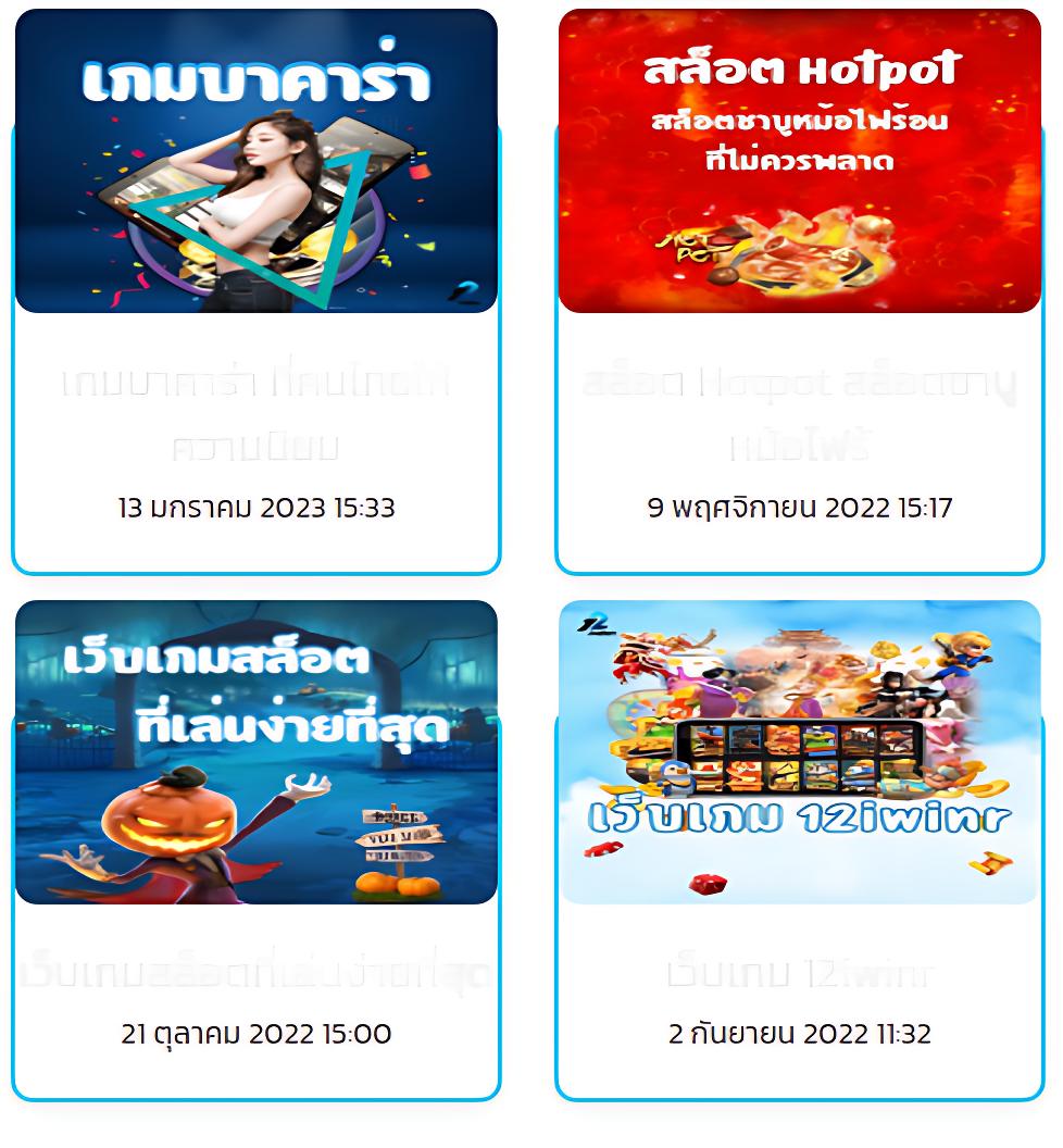 สุดปังสล็อต คาสิโนออนไลน์ใหม่ล่าสุด ขึ้นชื่อเรื่องโบนัสยอดนิยมแห่งปี