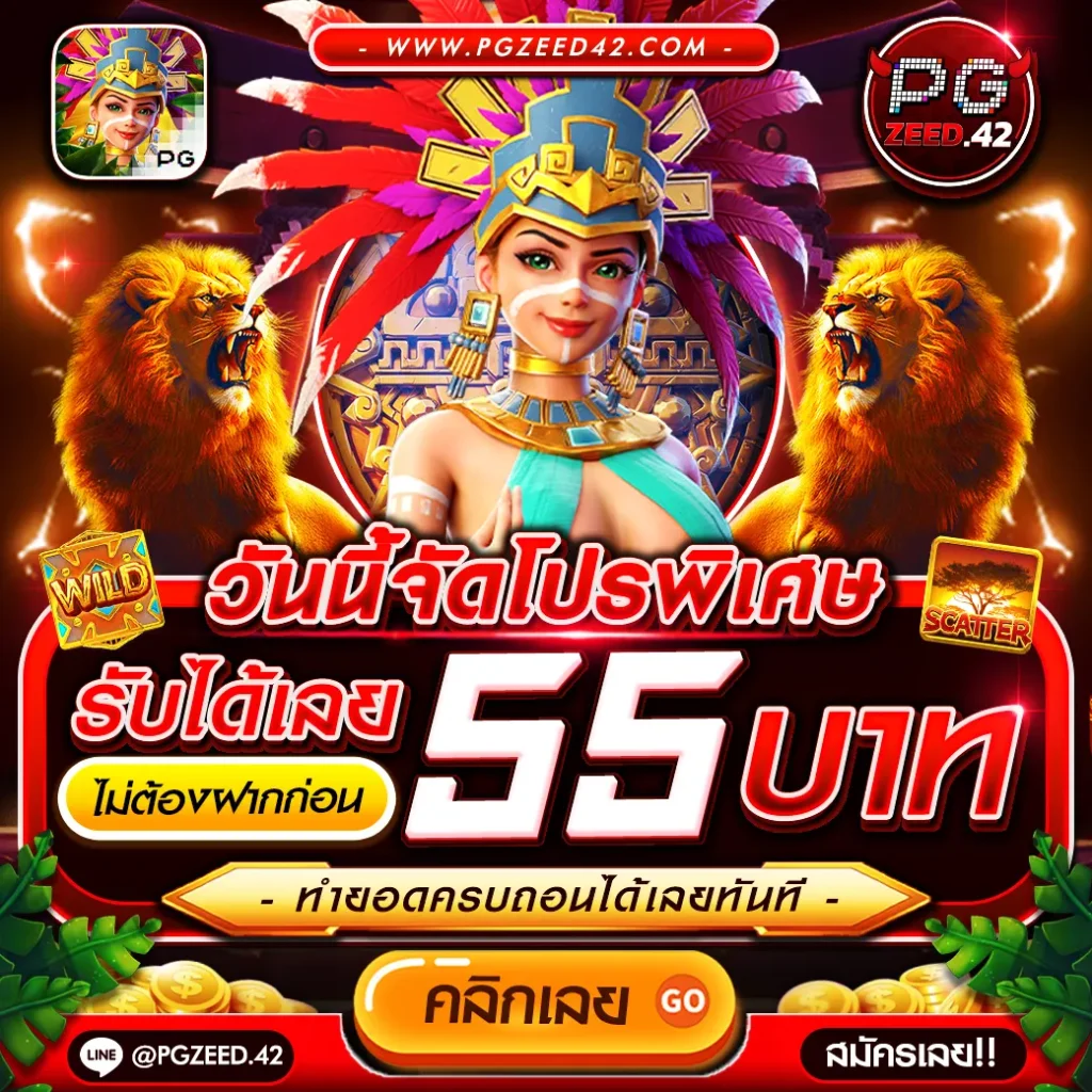 สุดยอดอัปเดต ผลบอลสด คมชัดทุกลีกไทย ไว้ใจ THScore VIP