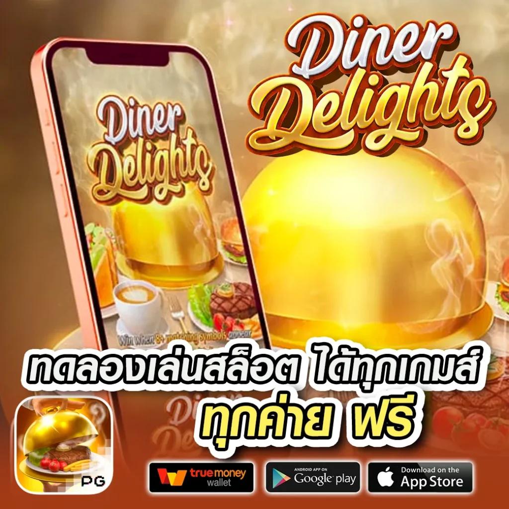 สูตรlottovip เว็บเดิมพันอันดับหนึ่ง เล่นง่าย จ่ายจริง ล่าสุด 2024