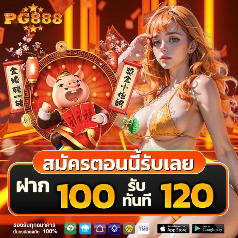 สูตรบาคาร่า AI เรียนรู้เร็ว ครบ ถอนได้จริง 2024