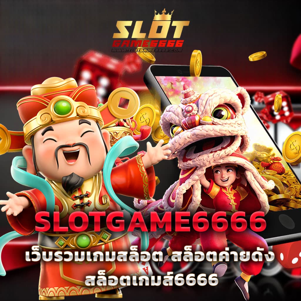 สูตรบาคาร่าแม่นยำที่สุด เว็บเดิมพันระดับแนวหน้าของไทย