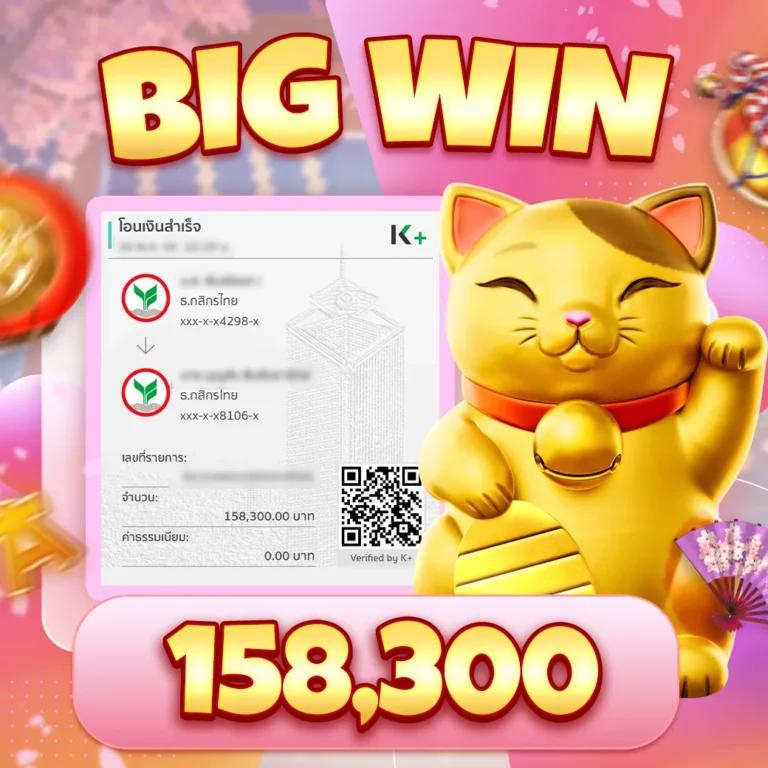 สูตรสล็อต 1688 เดิมพันง่าย จ่ายเต็มทุกบล็อกในคาสิโนออนไลน์