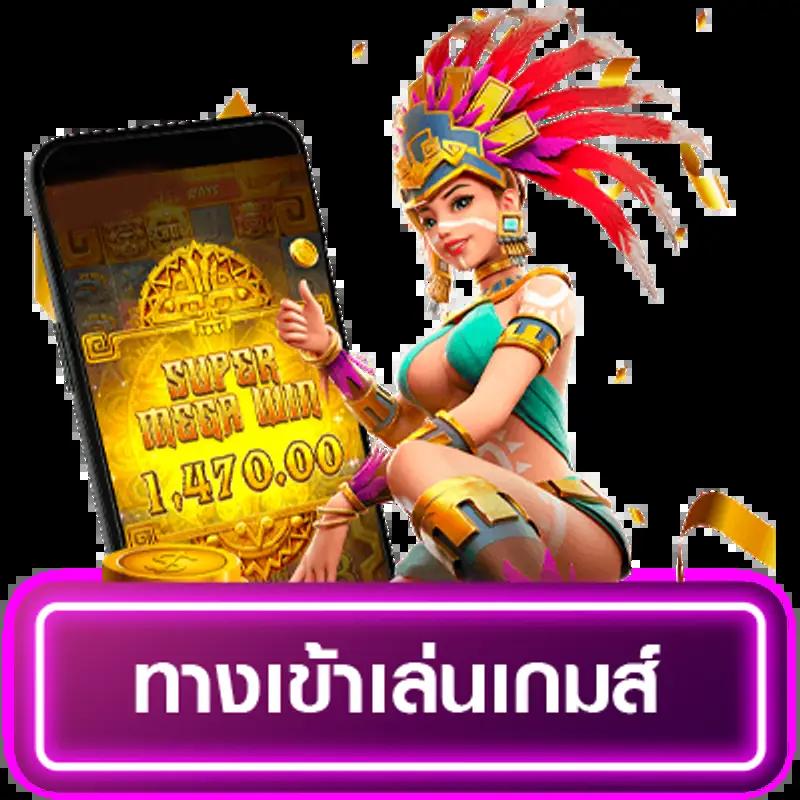 สูตรสล็อต PG แตกง่าย ระบบใช้งานเร็วที่สุดในไทย