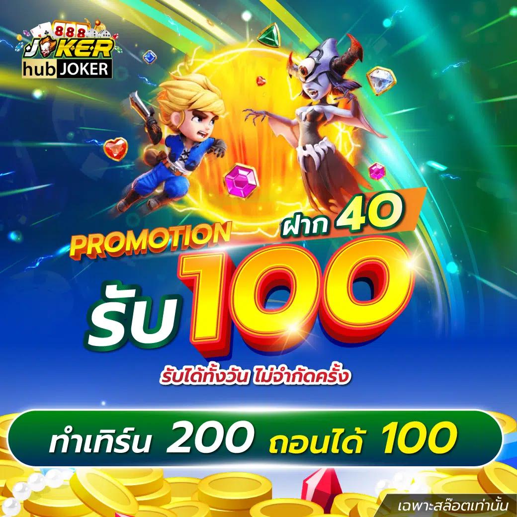 สูตรสล็อตฟรีทุกค่าย เล่นง่าย บริการเต็มที่ ไม่มีค่าธรรมเนียม