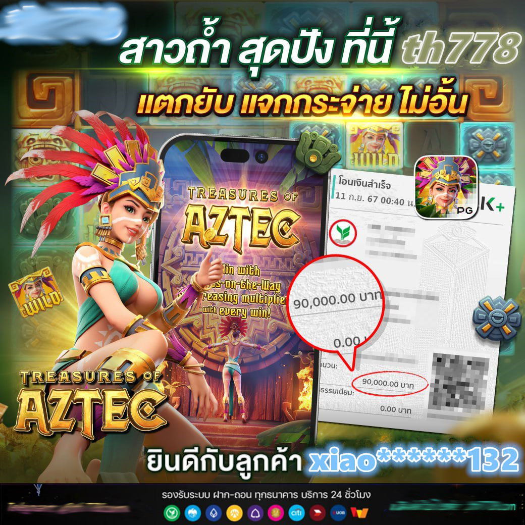 สถิติบอลสด วิเคราะห์แบบแม่นยำและทันใจ พร้อมเดิมพันพนันสดใหม่ล่าสุด