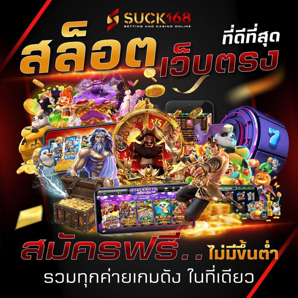 สนุกกับ DK780 Slot คาสิโนออนไลน์ ความบันเทิงสดใหม่ทุกวัน