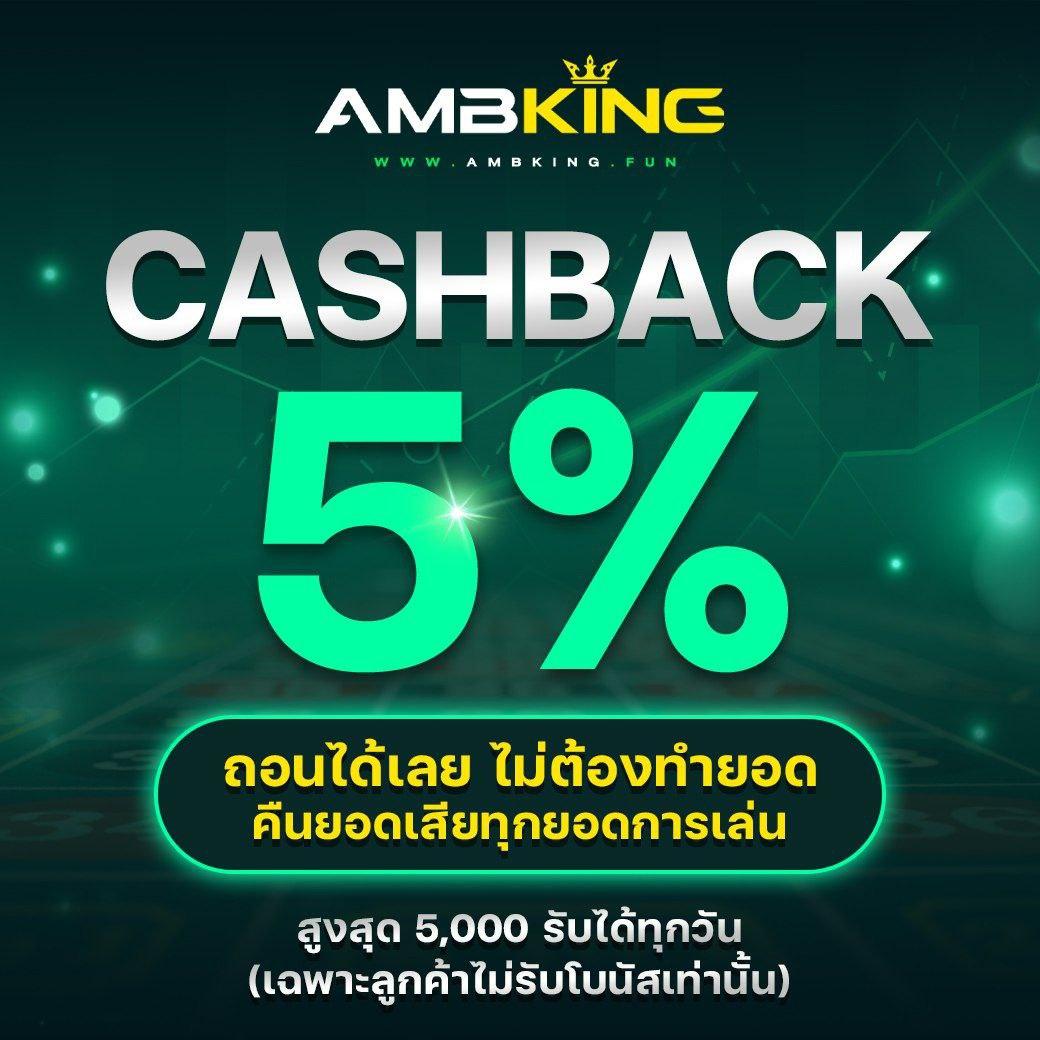 สนุกกับ ผลบอลสดพรีเมียร์ลีก 2024 ลุ้นมันส์ทุกแมตช์ แจกจริงทุกวัน