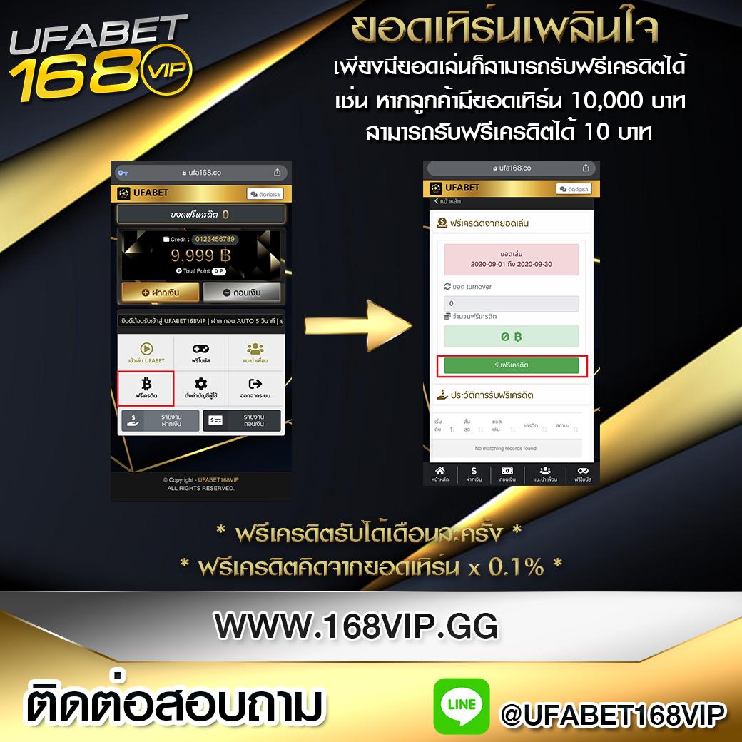 สนุกกับคาสิโนออนไลน์อันดับ 1 ที่ fox888vip ระบบเดิมพันทันสมัยเต็มรูปแบบ