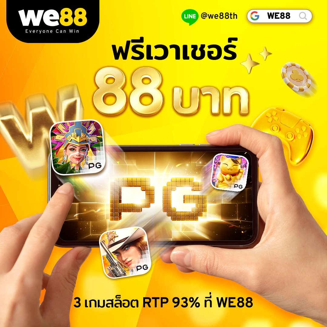 สนุกกับสล็อตกับ Funny 18 สล็อต เว็บตรงมาแรงแห่งปี 2024
