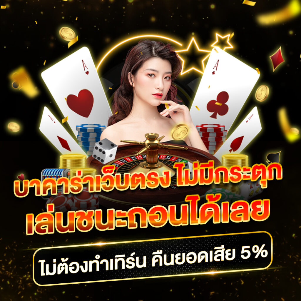 สนุกกับสล็อตออนไลน์ที่ Slot BKK ระบบทันสมัยและปลอดภัยที่สุด
