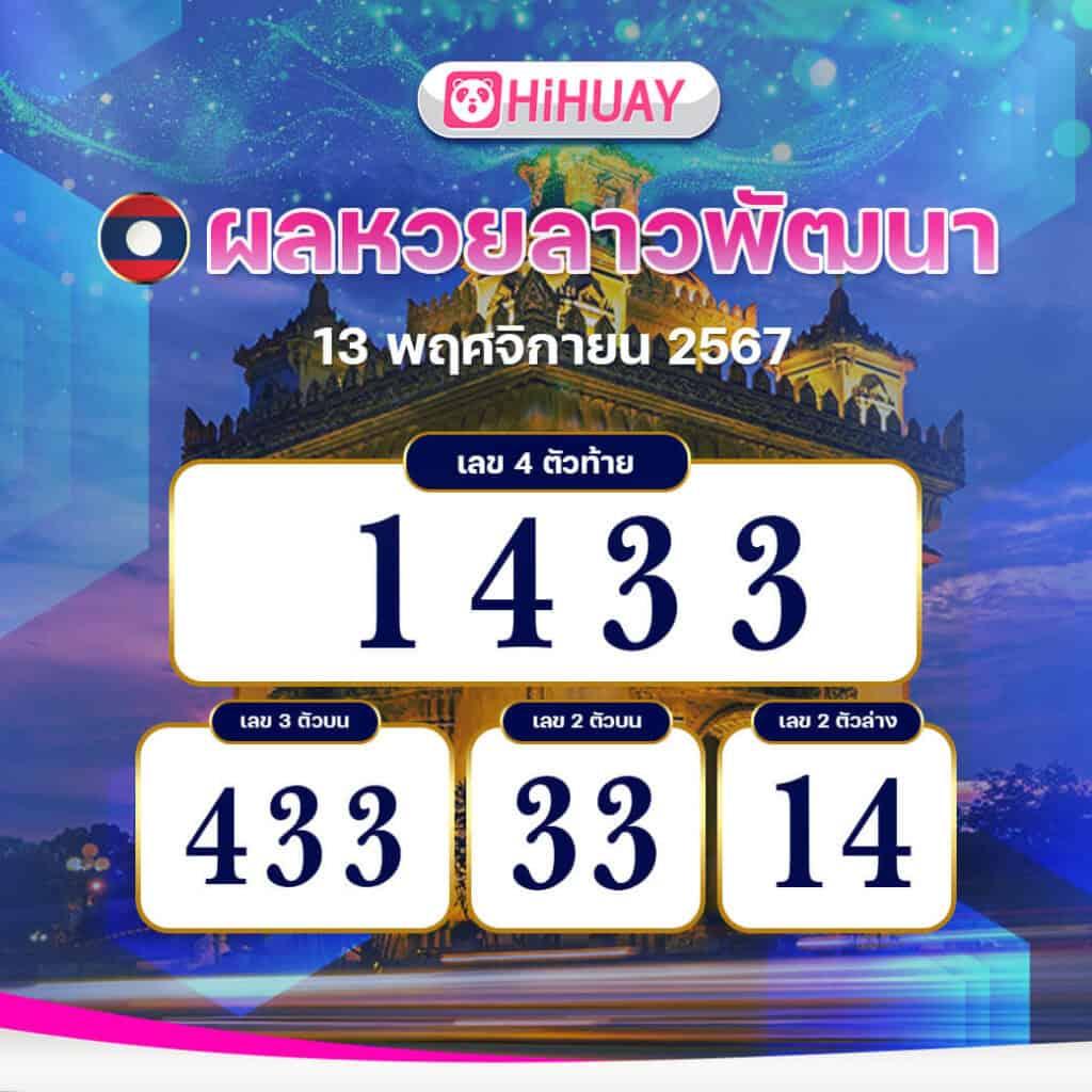 สนุกกับเกม PG365 เว็บตรง คาสิโนอันดับ 1 สำหรับนักเสี่ยงโชคในไทย