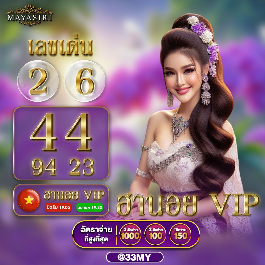 สนุกกับเกมสล็อต PG Betflix พร้อมโปรโมชั่นเด็ดทุกวัน