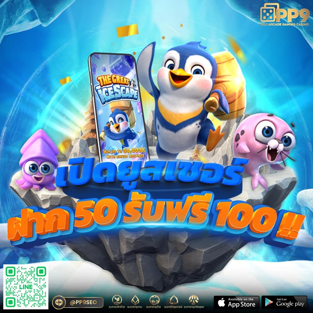 สนุกกับเกมสล็อตและบาคาร่า ชัวร์ที่ Win888 Wallet เว็บตรงมั่นใจ