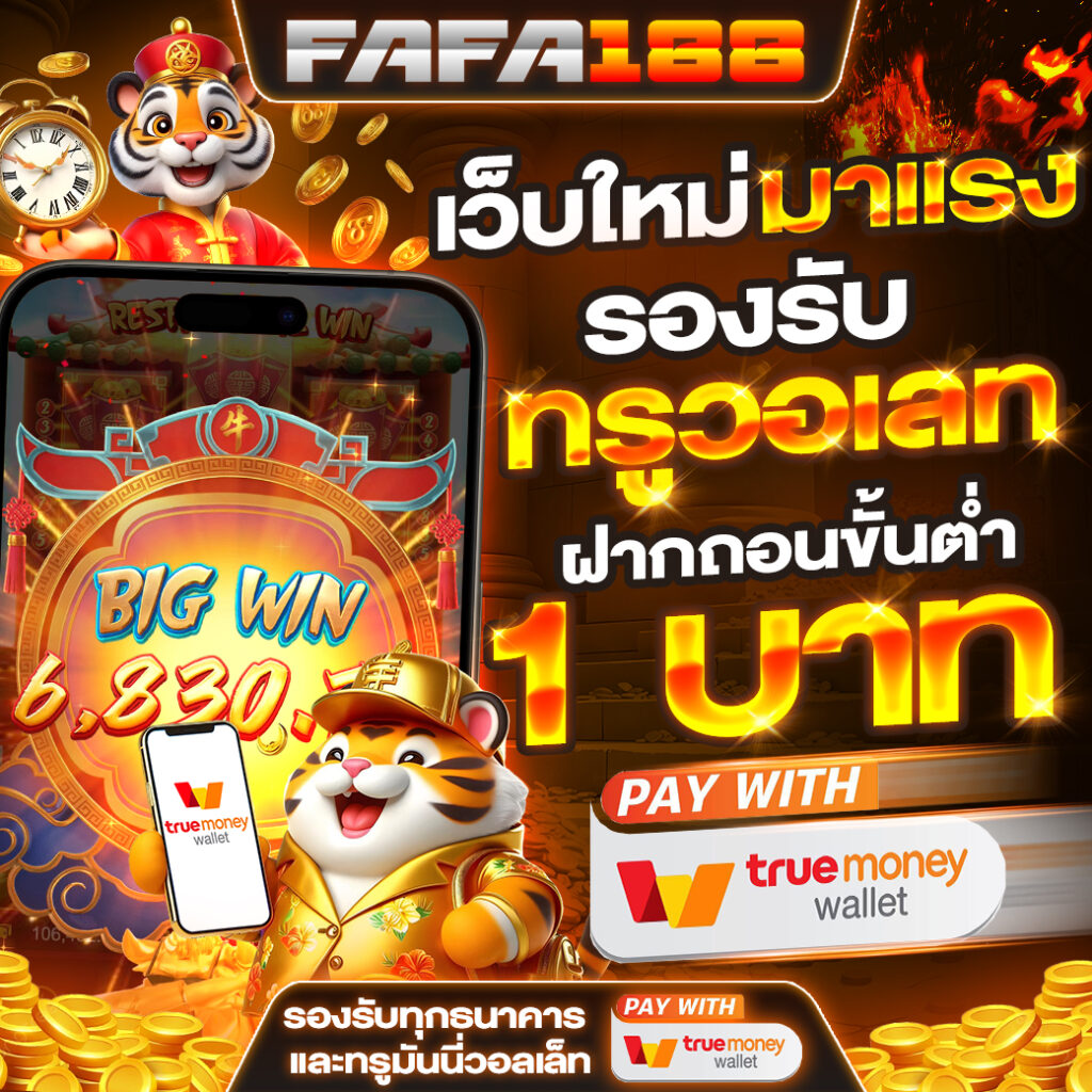 สนุกง่ายๆ กับ สุ่มวงล้อ คาสิโนออนไลน์ยอดนิยม เล่นได้ทั้งมือถือ สล็อตแตกง่าย