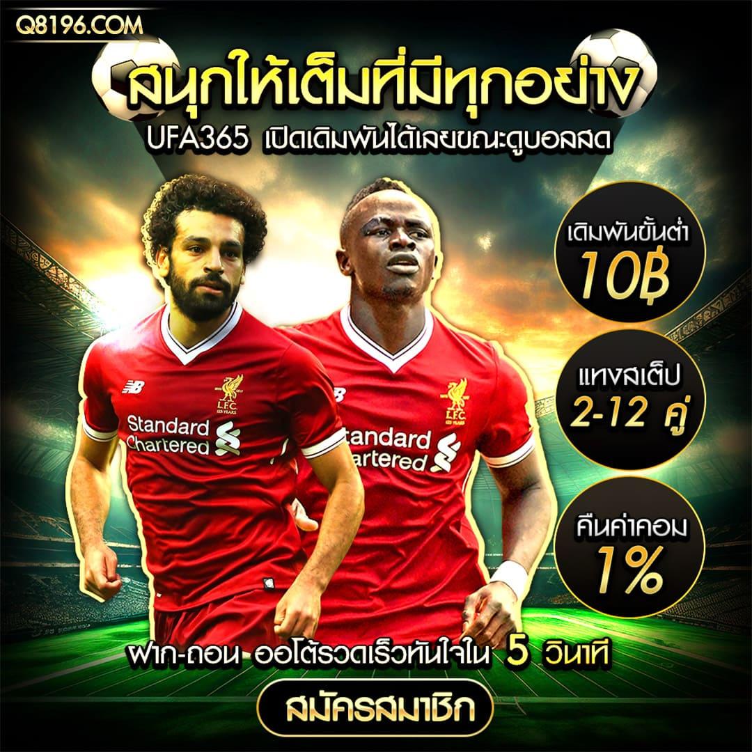 สนุกสุดมันส์กับ KTV คาสิโนออนไลน์ เว็บตรง ฝากถอนออโต้ เครดิตฟรี 2024