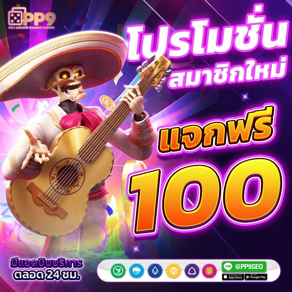 สนุกสนานไปกับ thvip คาสิโนครบครัน ระบบใหม่ล่าสุด แทงง่ายได้จริง