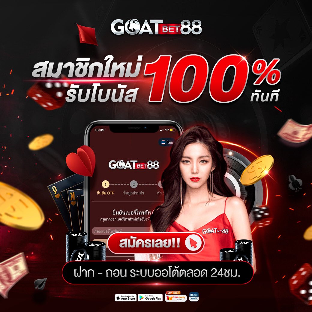 สนุกเต็มอิ่มกับ Hotwin888 Lobby คาสิโนครบวงจร เอาใจนักเดิมพันไทย