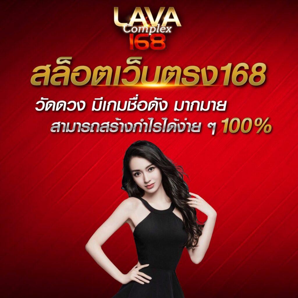 สนุกเต็มอิ่มกับเกม สล็อต ที่สุดแห่งความมันส์ที่ myplay vip ค่ายดังที่สุด
