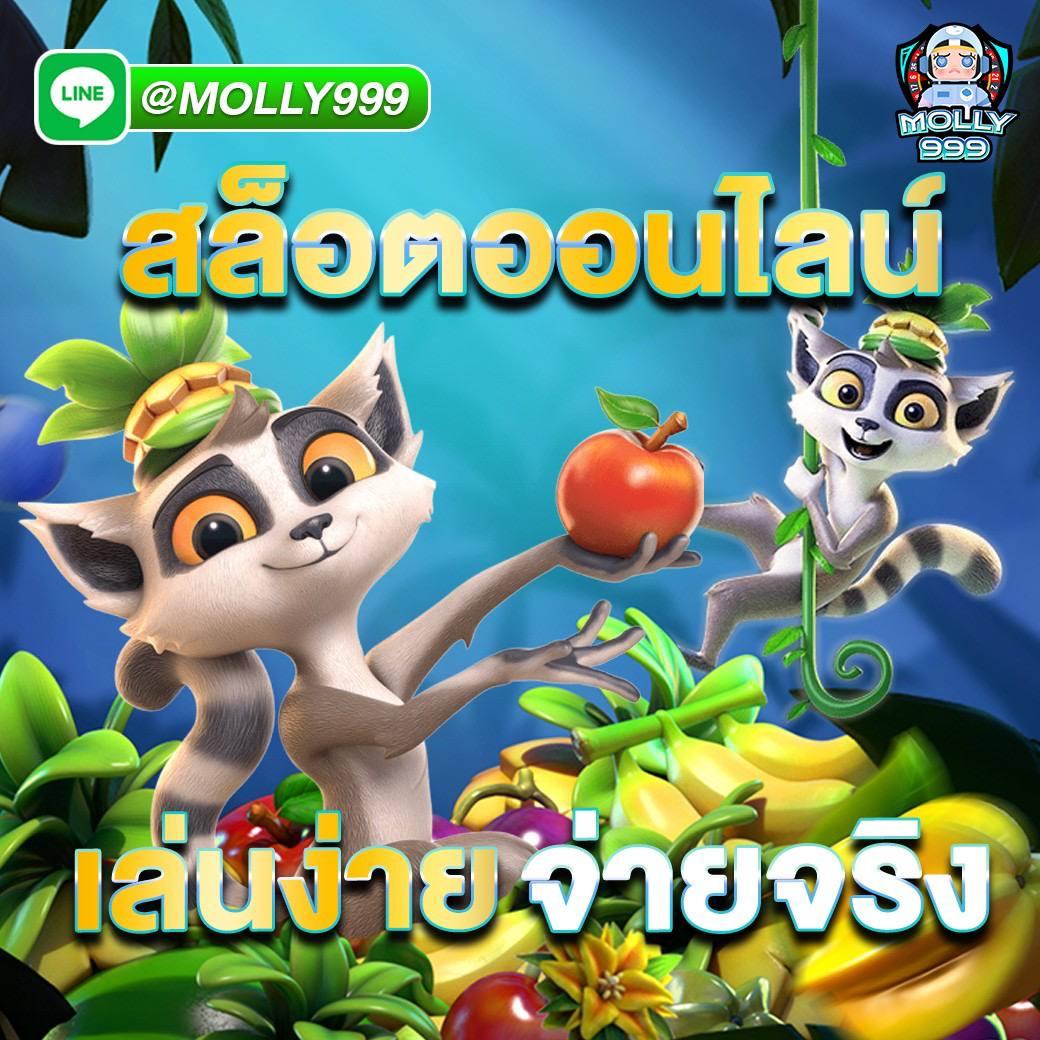 สนุกแบบไม่มีสะดุดกับ SlotXoz คาสิโนออนไลน์อันดับหนึ่งในไทย