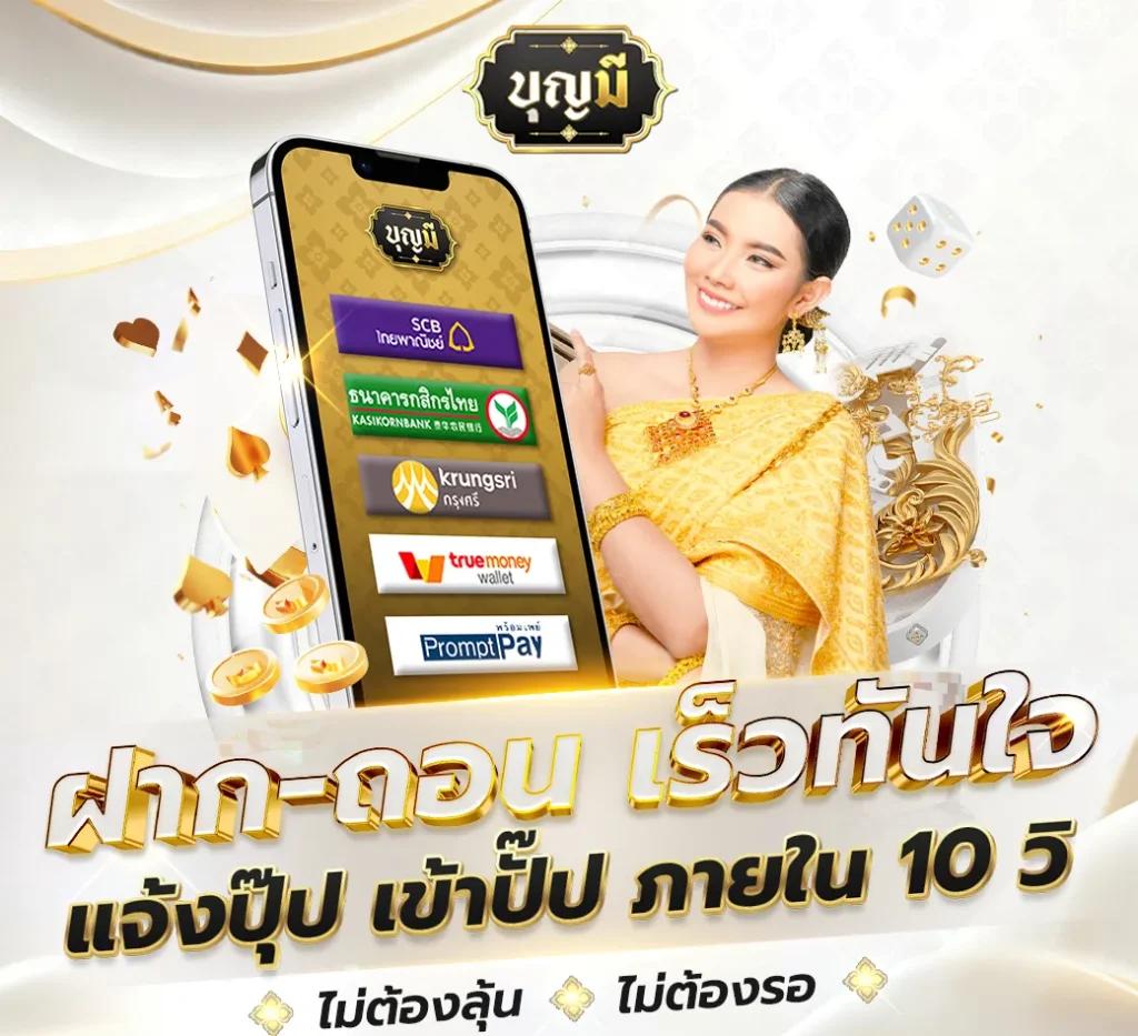 สนุกไปกับ Slot เครดิต ฟรี ลุ้นรางวัลใหญ่พร้อมโปรโมชั่นสุดคุ้ม