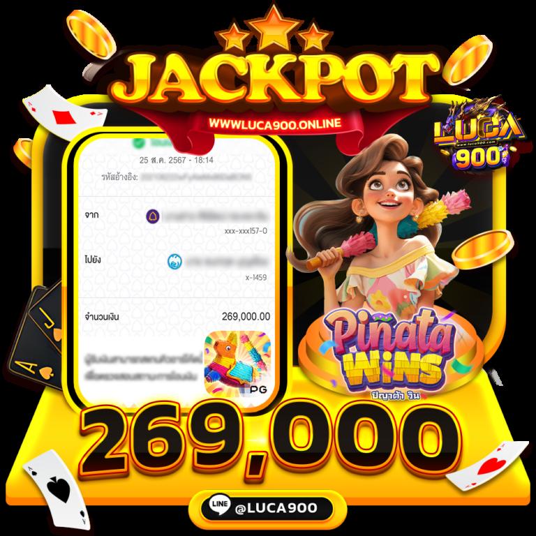 สนุกไม่รู้จบกับ เกม ออนไลน์ สล็อต เว็บตรงไม่ผ่านเอเย่นต์คุณภาพสูงในไทย
