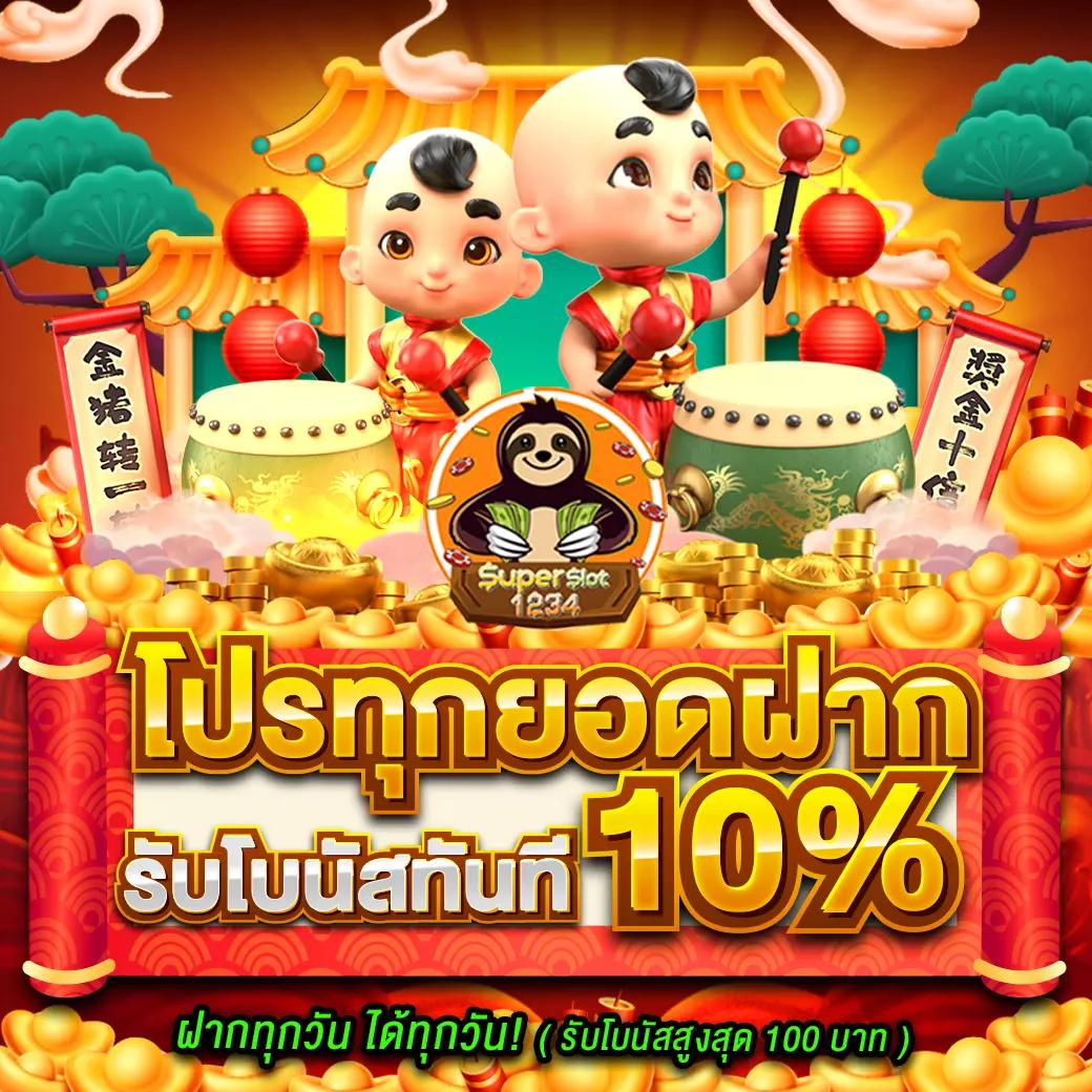 สบายเบท168 คาสิโนระบบใหม่ จ่ายจริงปลอดภัยแน่นอน