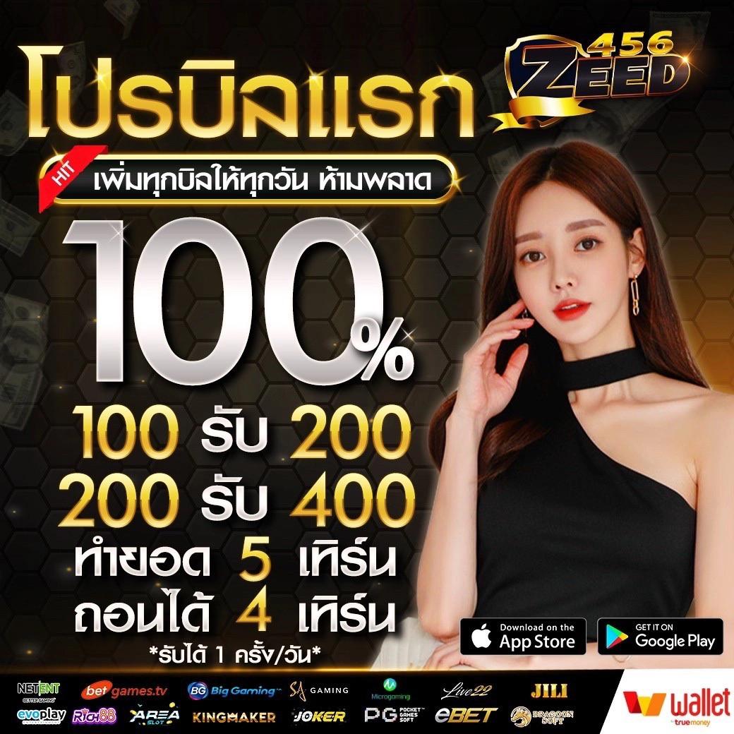 สปินฟรี Coin Master ฟรี เล่นสนุกไม่มีสะดุดทุกวัน