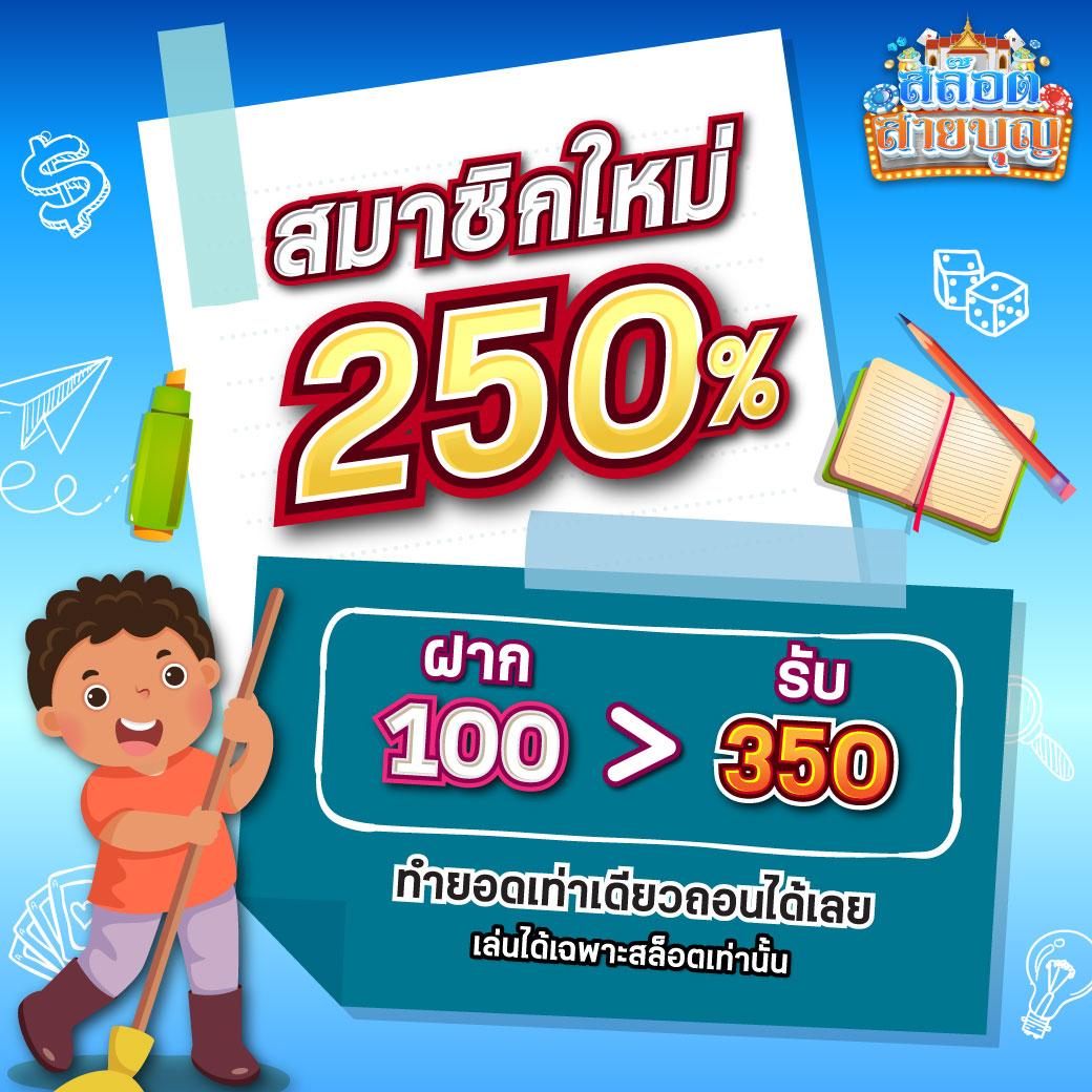 สปินฟรี Coin Master ฟรีวันนี้ รับโบนัสเต็มอิ่มสุดพรีเมี่ยม