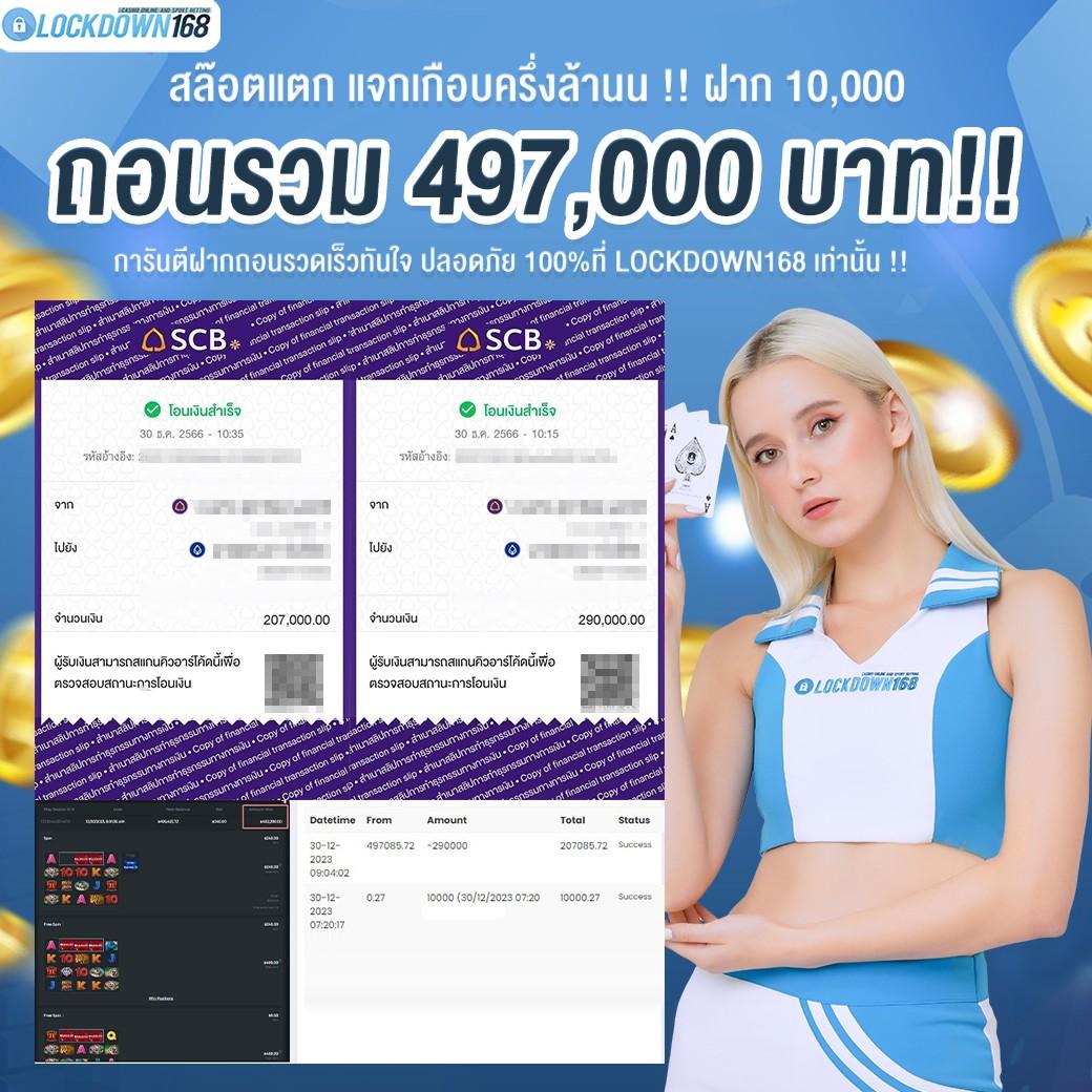 สปินฟรี Coin Master ฟรีไม่จำกัด โบนัสสุดคุ้ม 2024