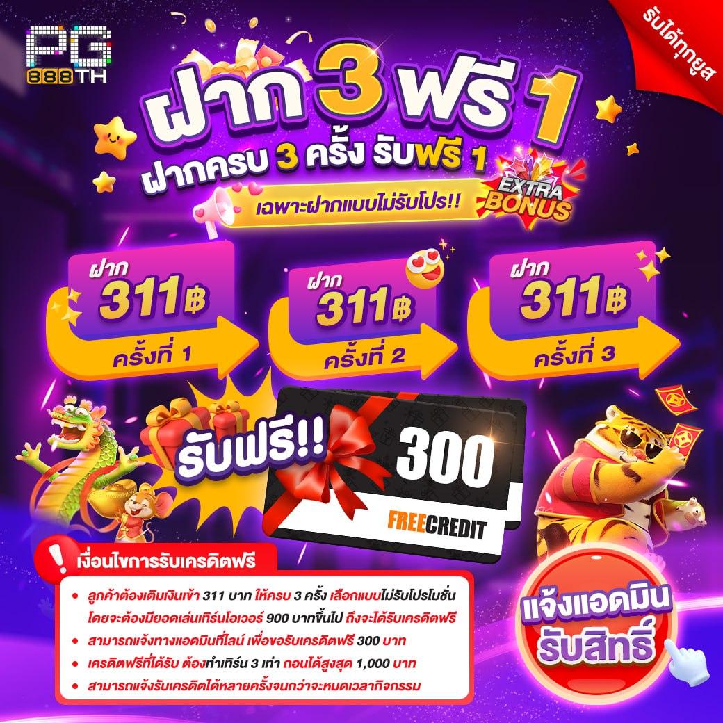 สปินฟรี Crazy Fox คาสิโนออนไลน์ยอดนิยม สมัครง่าย รับทันทีโบนัสพิเศษ