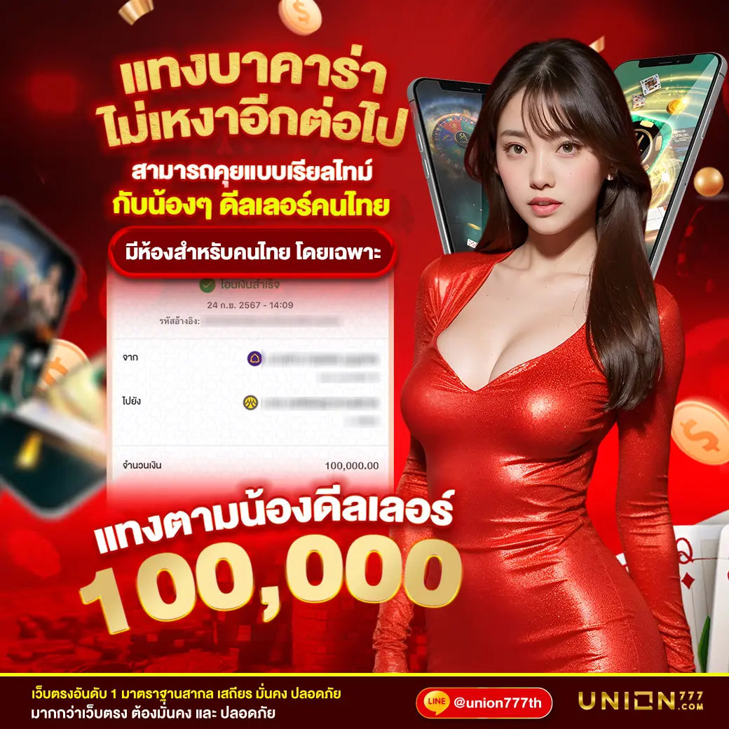 สมัคร Askmebet คาสิโนออนไลน์ สมัครง่าย พร้อมรับโบนัสมากมาย