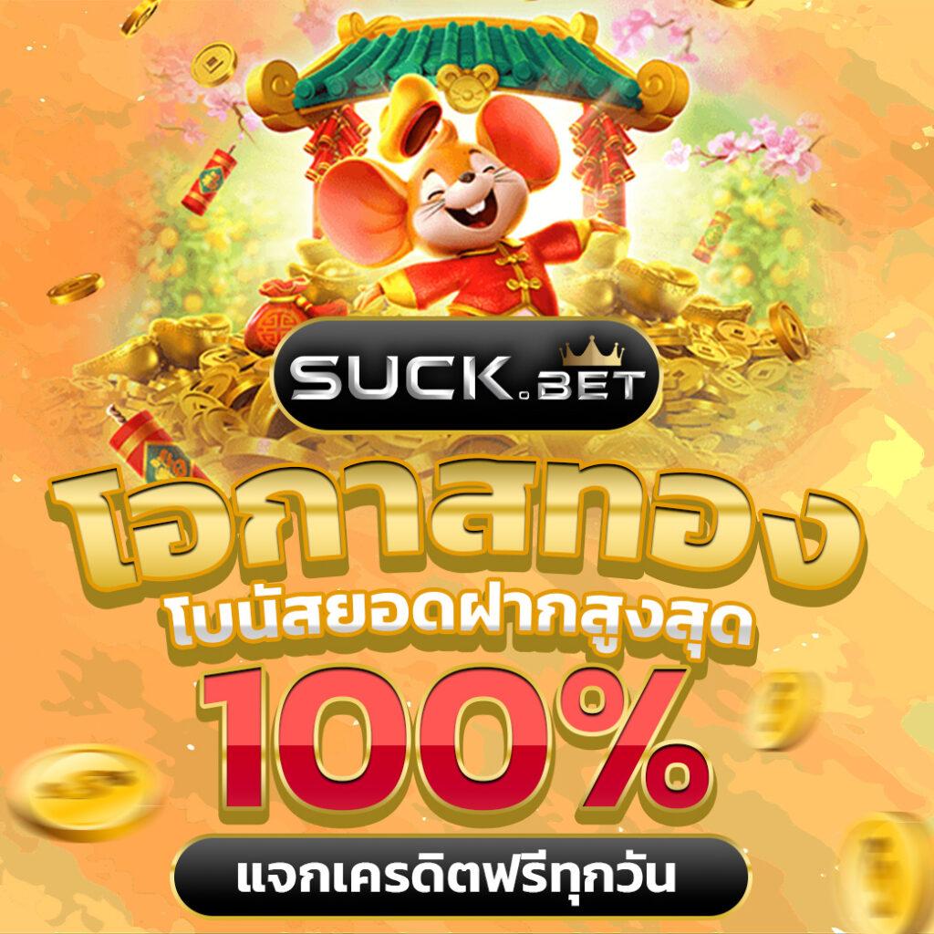 สมัคร PG JOKER 15รับ100 เดิมพันปลอดภัย มั่งคั่งจริง