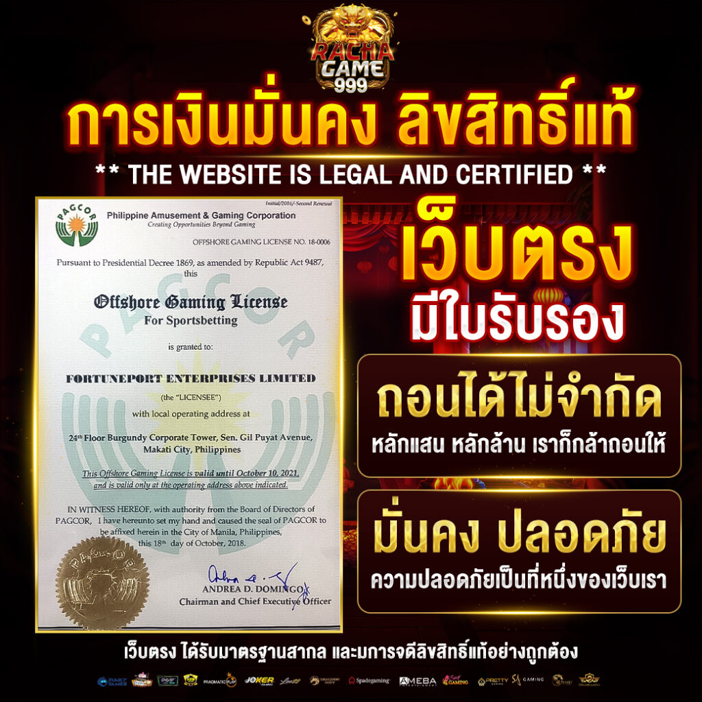 สมัคร PG Slot แพลตฟอร์มคาสิโนออนไลน์ยอดนิยมที่สุดตอนนี้