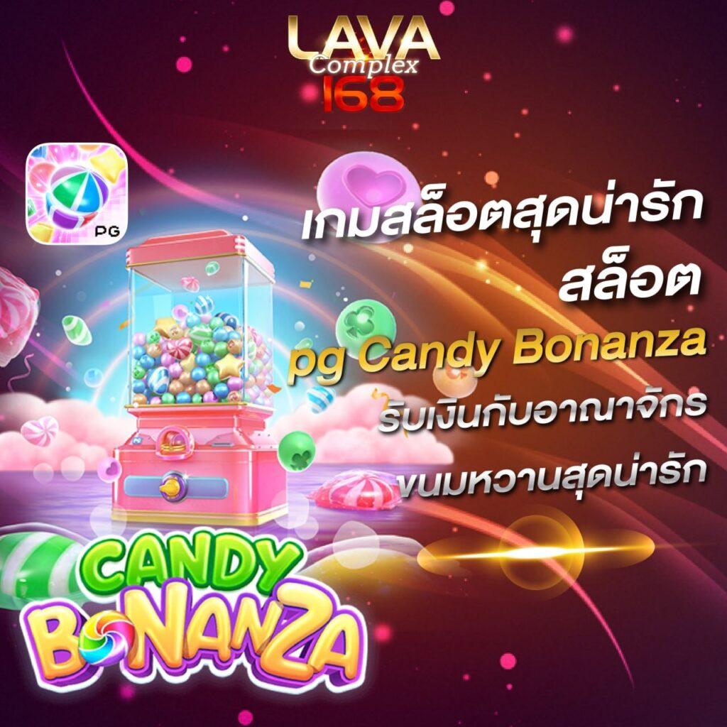 สมัคร SLOT PG เว็บตรง คนนิยมที่สุดในไทย 2024