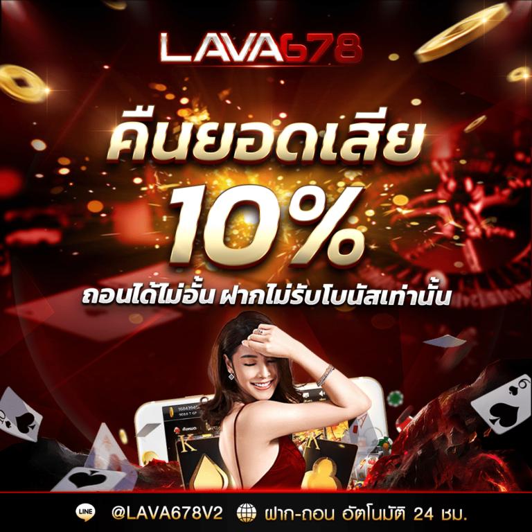สมัคร TWIN79 คาสิโนออนไลน์อันดับหนึ่ง ครบเครื่องทุกเกมการเดิมพัน
