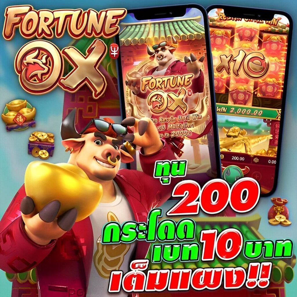 สมัคร pg slot โบนัสแตกง่าย จ่ายจริง ไม่มีขั้นต่ำ