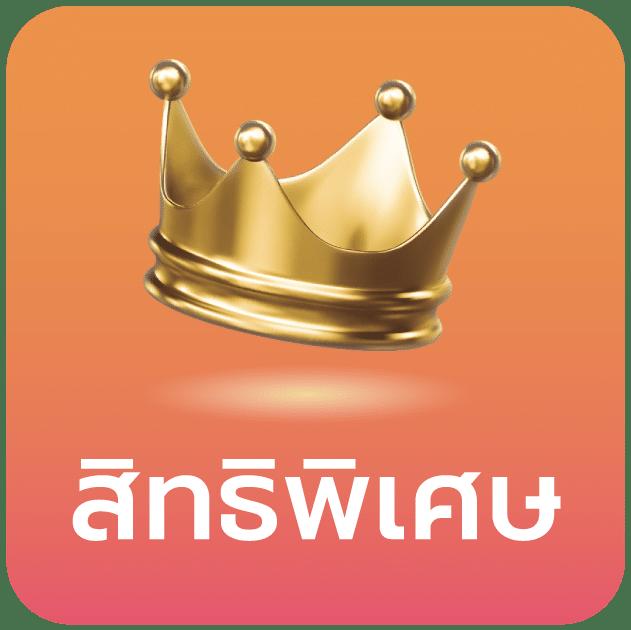 สมัคร ufabet คาสิโนอันดับหนึ่ง พร้อมรับโปรโมชั่นสุดคุ้มสดใหม่ทุกวัน
