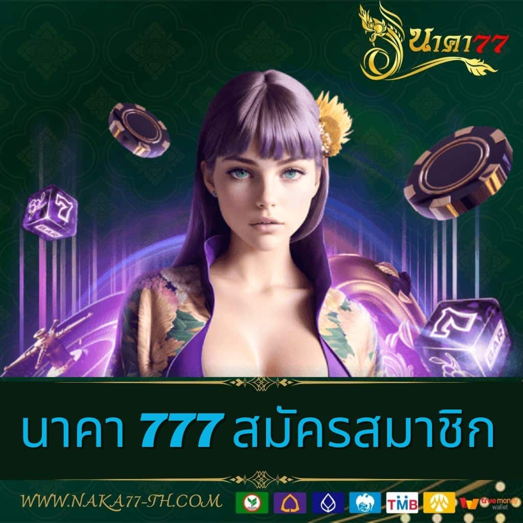 สมัคร ufabet ฝากถอน ผ่าน วอ เลท ไม่มี ขั้นต่ำ ปลอดภัย เว็บตรงมั่นใจที่สุด