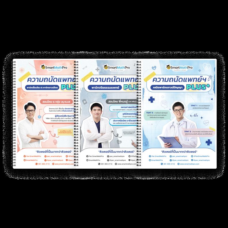 สมัคร ผลบอลสด888 พร้อมราคา อัปเดตล่าสุด ตลอด 24 ชม.