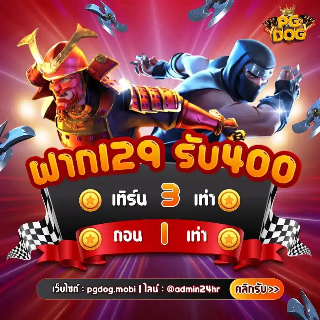สมัคร ผลบอลสดวีไอพี คาสิโนสด เดิมพันง่าย แจกจริง คุณภาพสูง