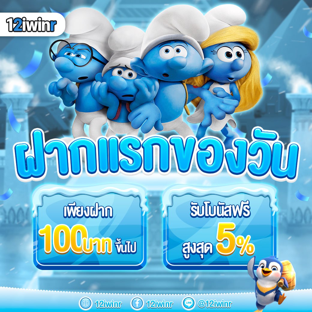 สมัคร สล็อต PG ใหม่ล่าสุด ฝากถอน ออโต้ รวดเร็วทันใจในปี 2024