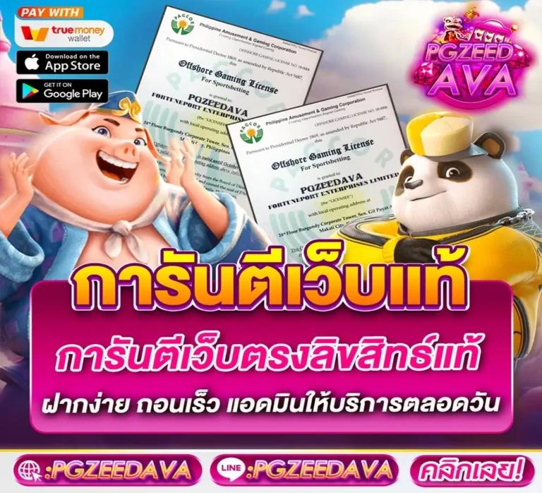 สมัคร เล่น สล็อต เว็บตรง มิติใหม่แห่งความบันเทิงแห่งปี