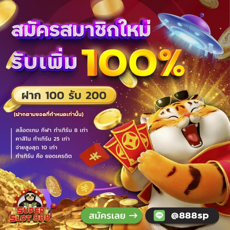 สมัครufabet คู่มือเดิมพันโปรแรง พร้อมเทคนิคเล่นง่ายในไทย
