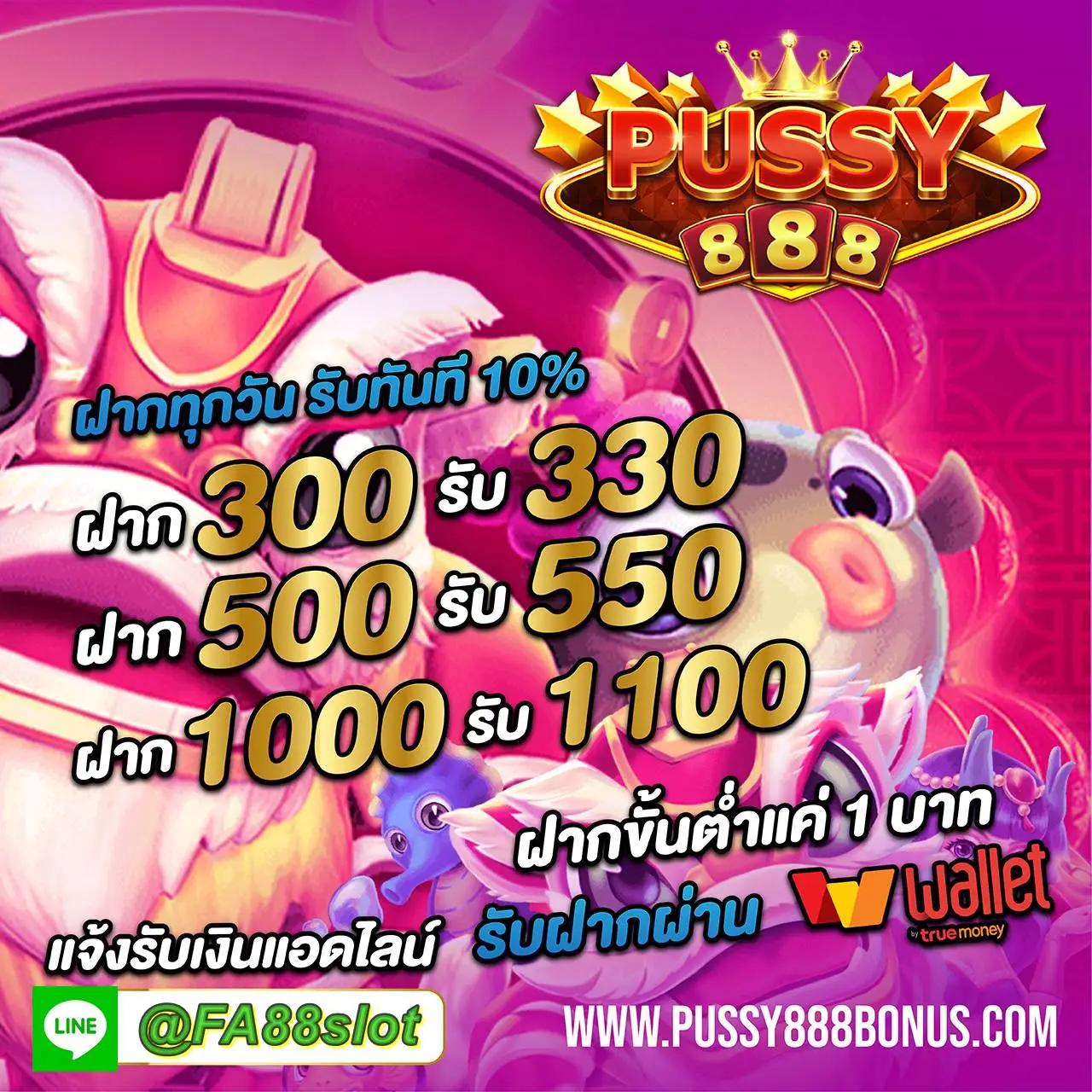 สมัครง่ายกับ fox888 พร้อมโปรโมชั่นสุดคุ้มทุกยูส