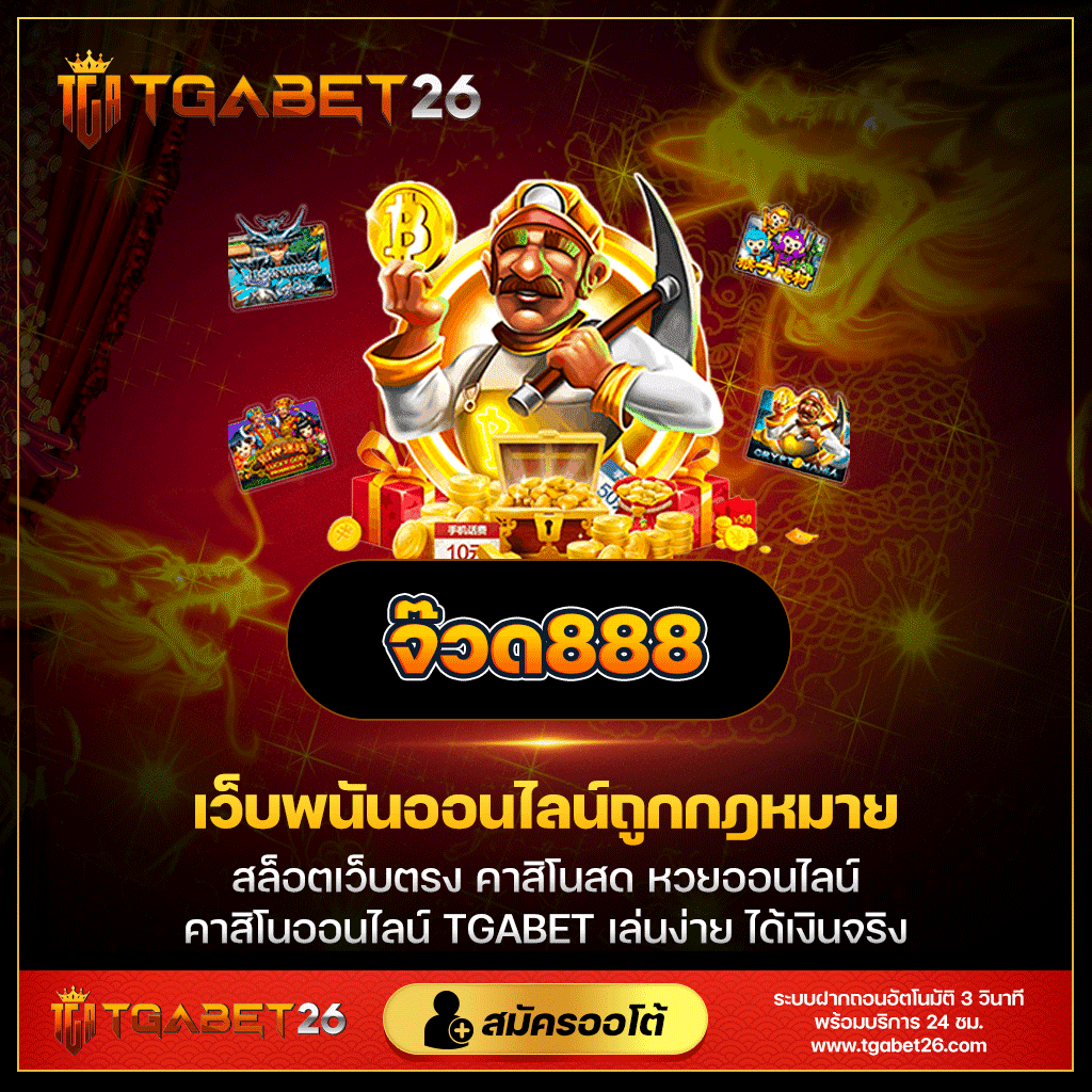 สมัครซุปเปอร์สล็อตวอลเล็ต รับโปรโมชั่นดีสุด แตกง่ายไม่มีขั้นต่ำ
