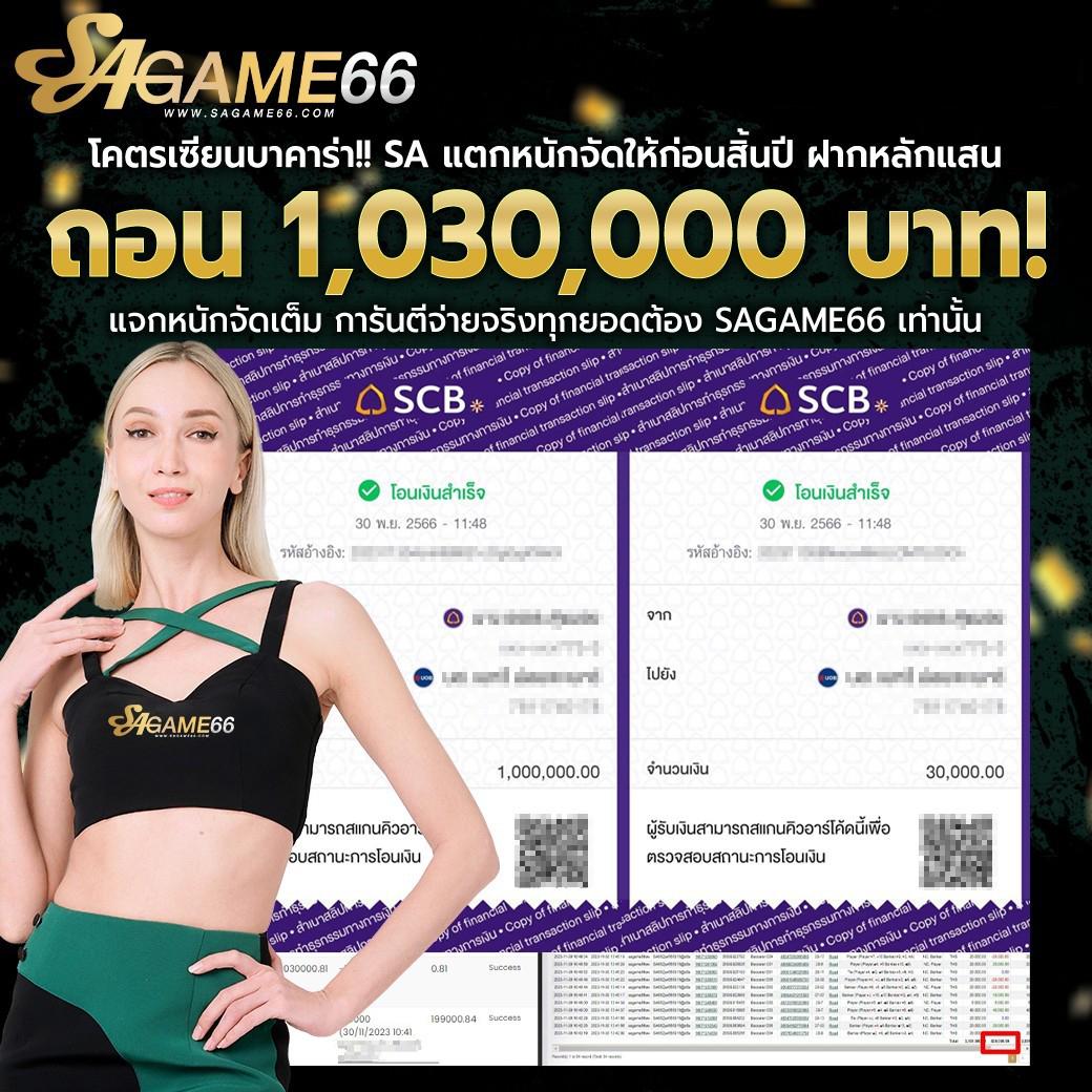 สมัครฟรีกับ betflik betflix PG รับเครดิต 50 เลือกเล่นง่ายด้วยเทคนิคดีที่สุด